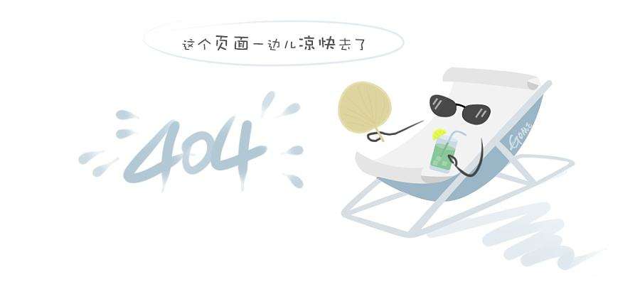 嘉里建设广场二期